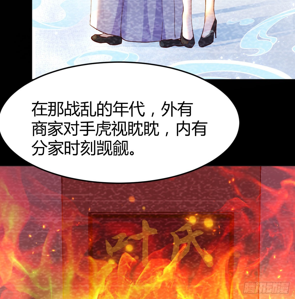 叶听雨的苦难14