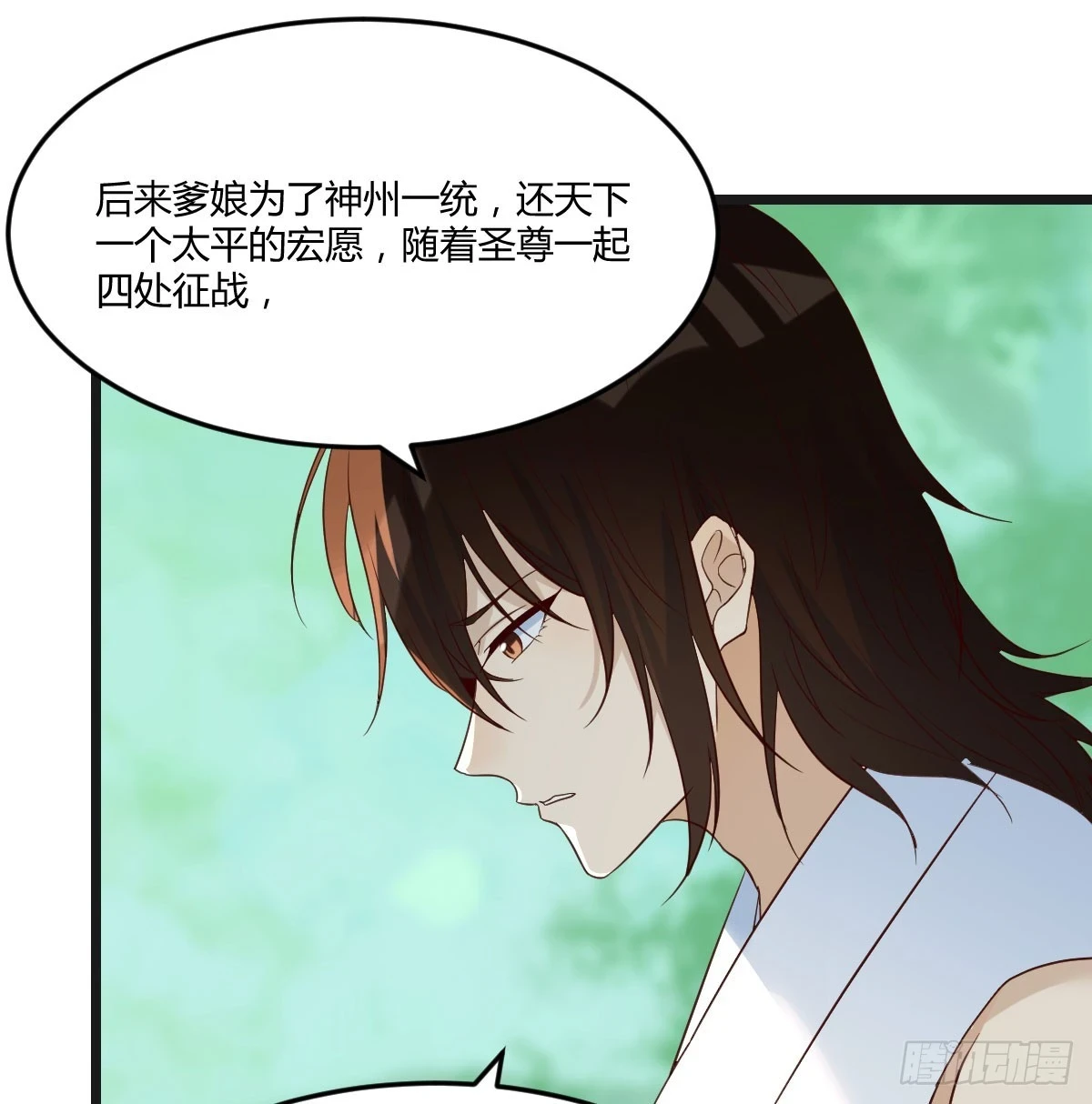 传功秘法11