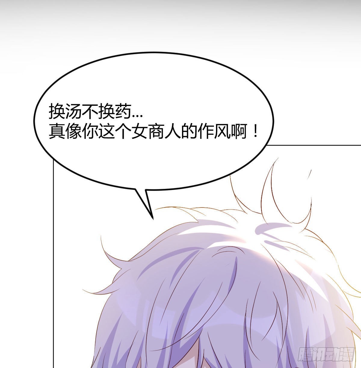 套中套1
