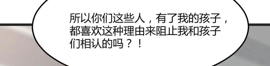 趁人之危61