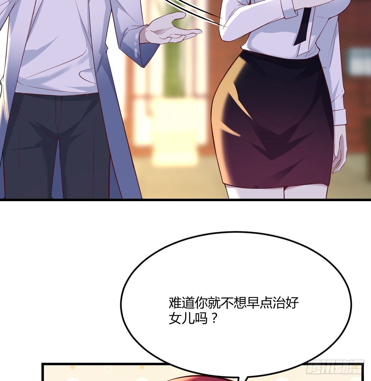 净念山门碧海心26
