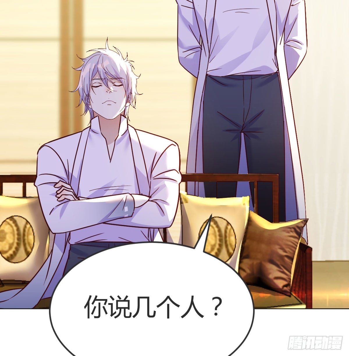 圣尊也会耍无赖32