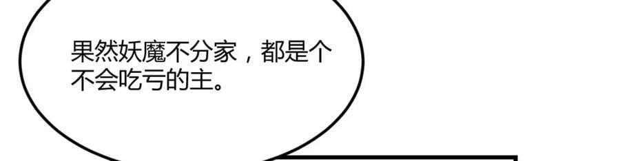 不愧是狐狸精23