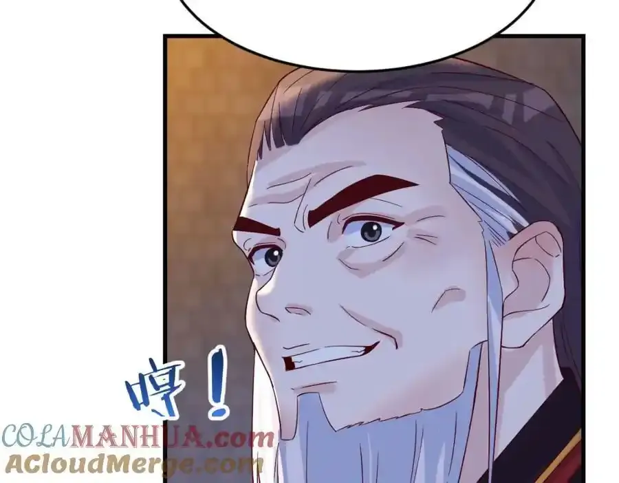 耿直的儿子108