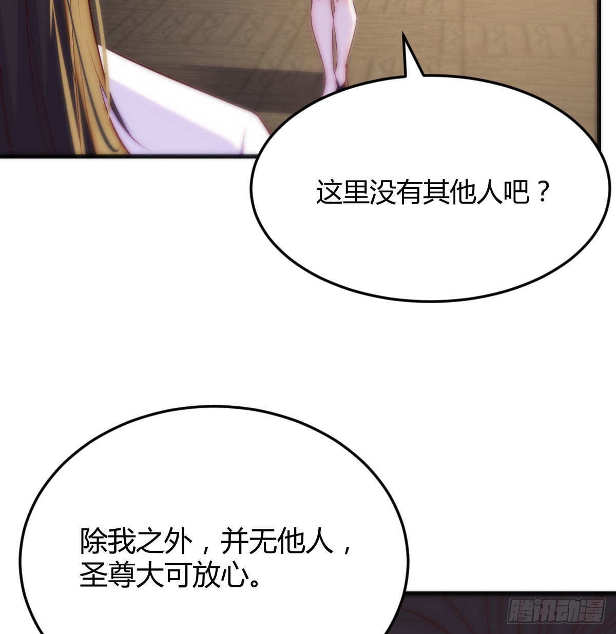 剑圣宇文锋57