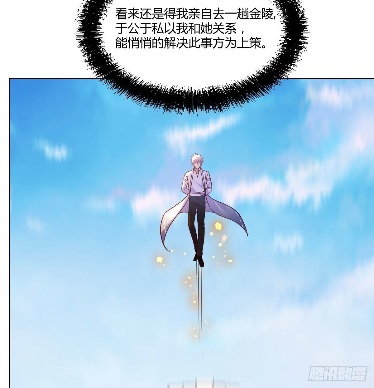 商圣叶听雨34