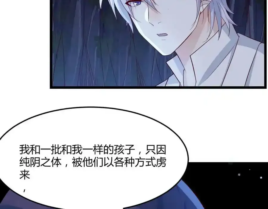夜浣浣的过往82