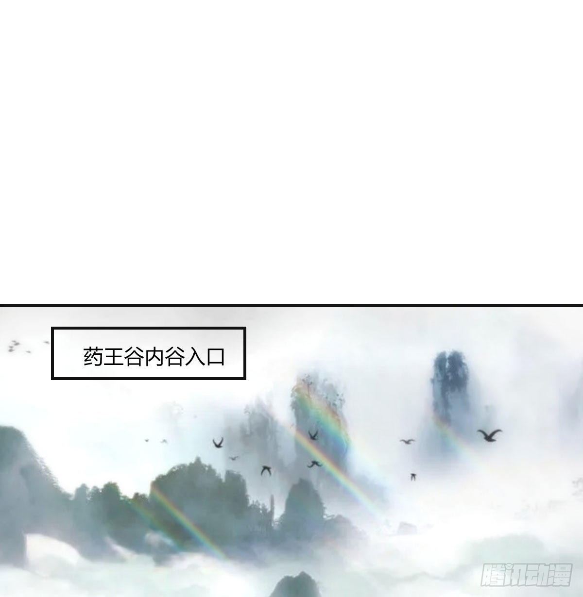 莲心的苦恼45