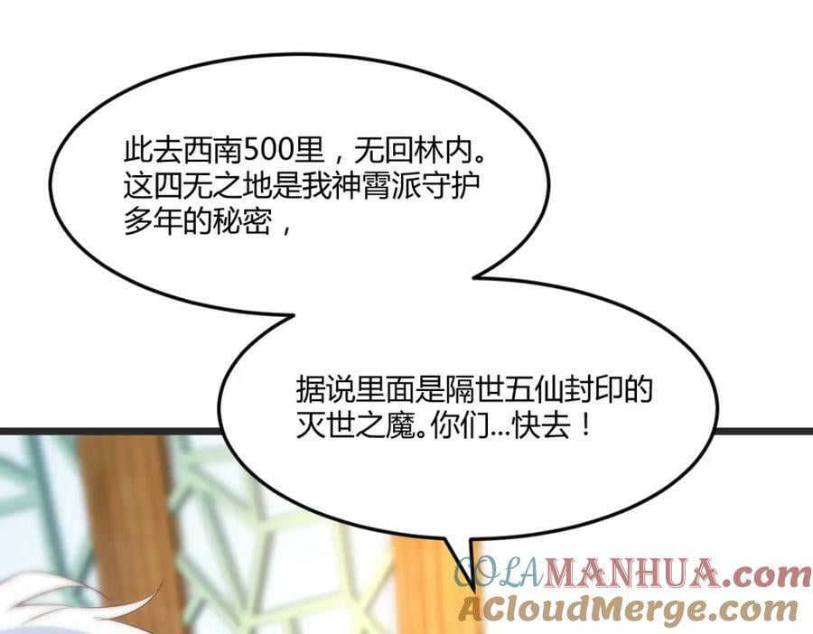 四无之地92