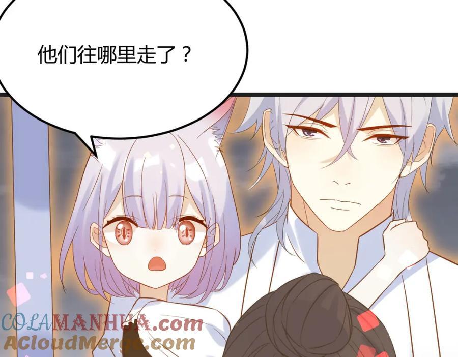 圣尊您来了20
