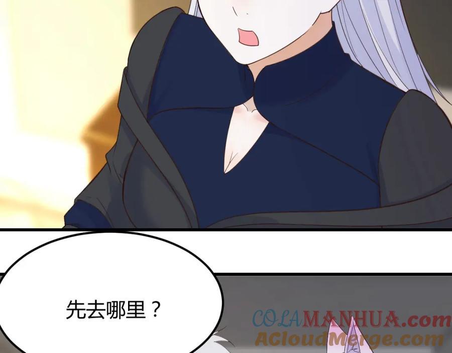 趁人之危104