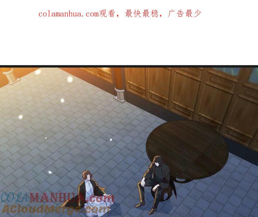 魅魂0