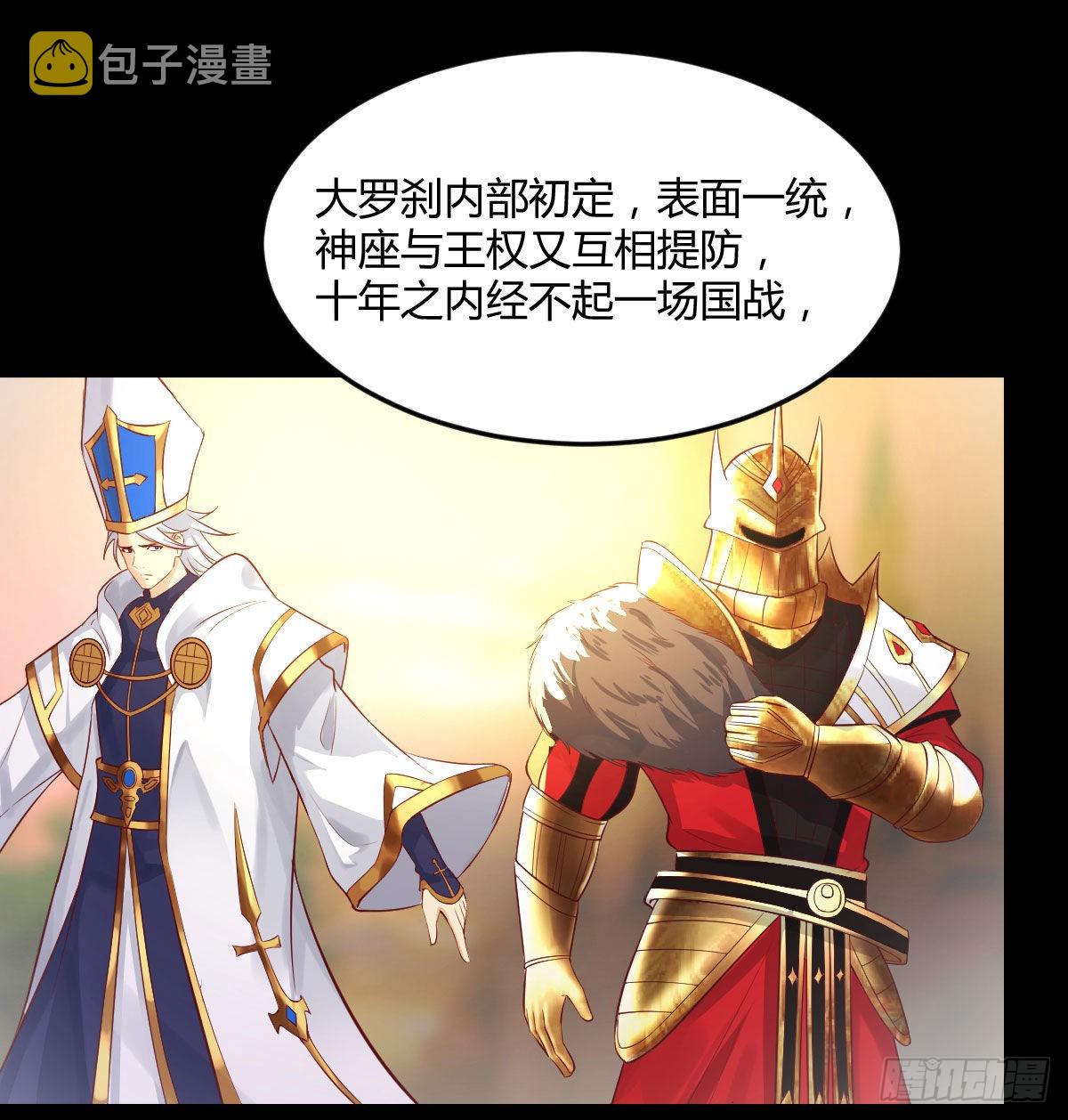 我找狐狸精有点事1