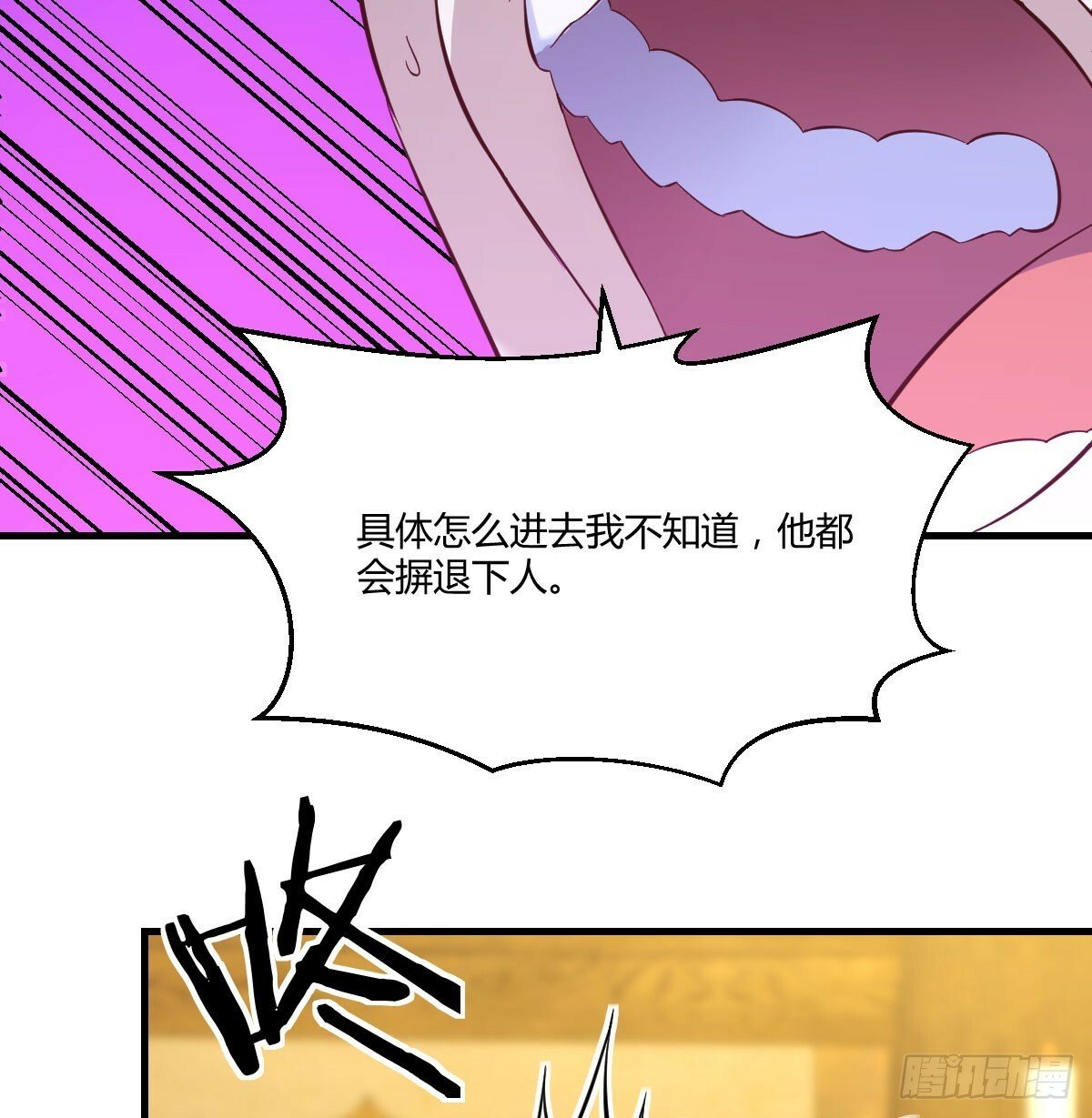 层层破解37