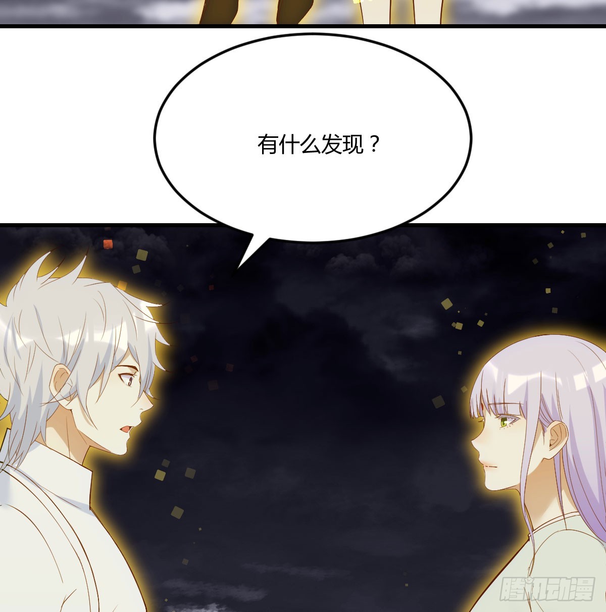 无间地狱61