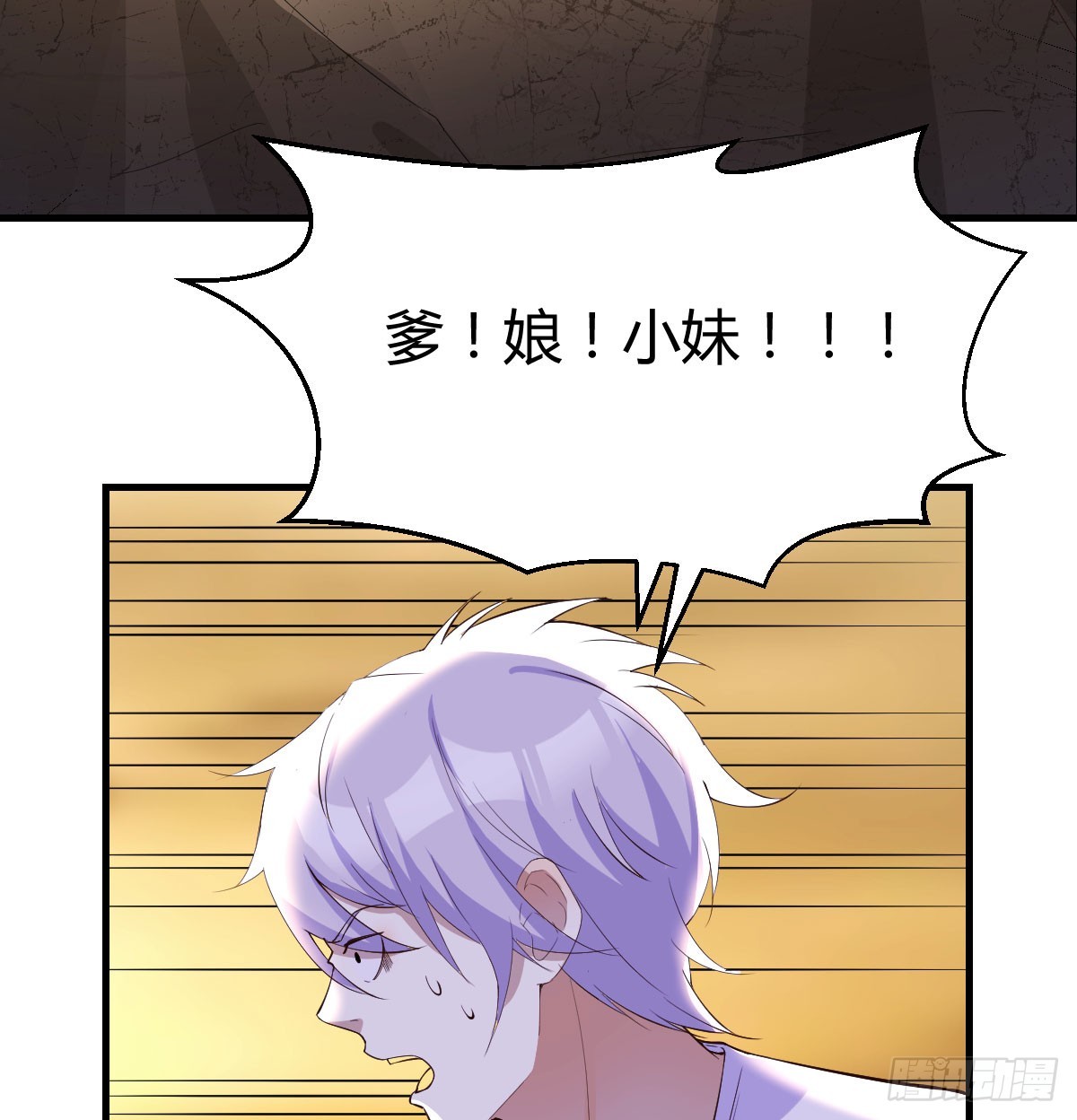 强就是道理26