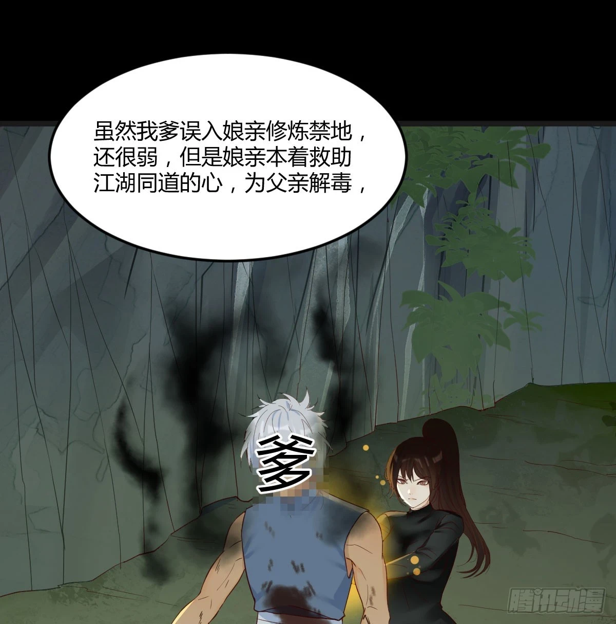 传功秘法1