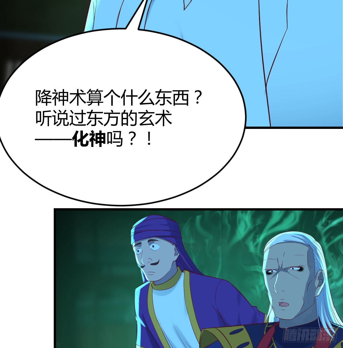 连更第二天19