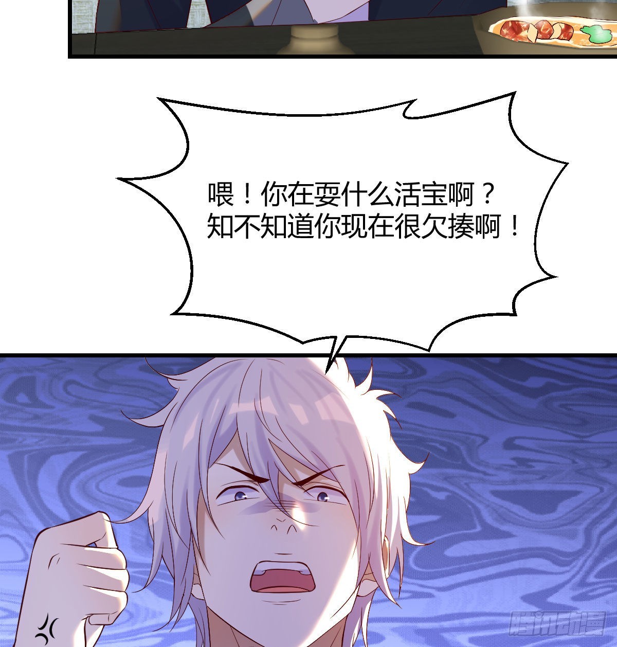 天算神术18