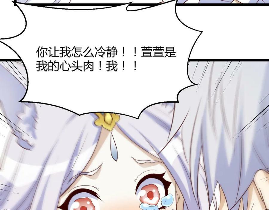 口是心非的母女14