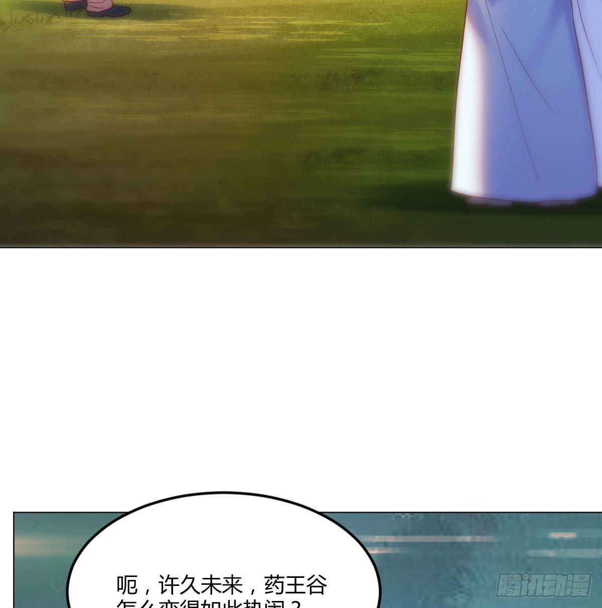 药王谷莲心义诊6