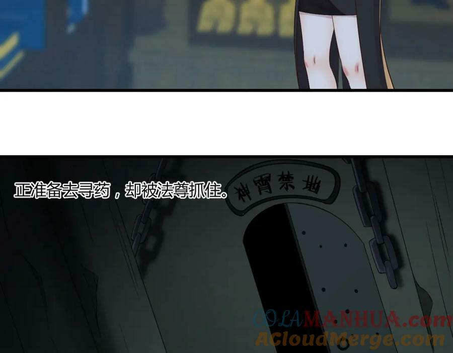 魅魂56