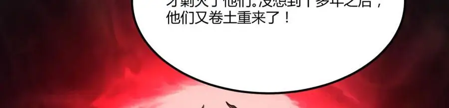 危机四伏23