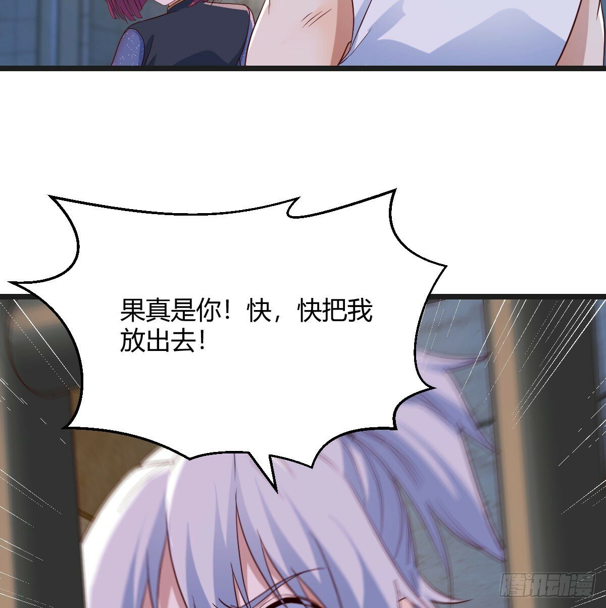 子母蝽散5