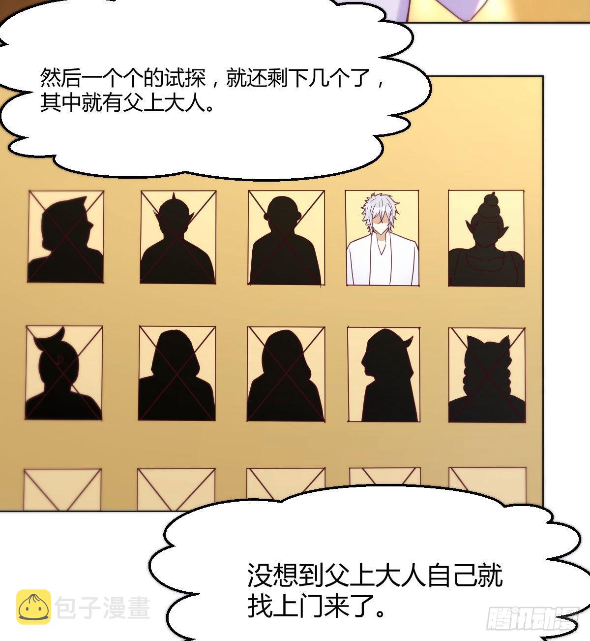 连更第三天54
