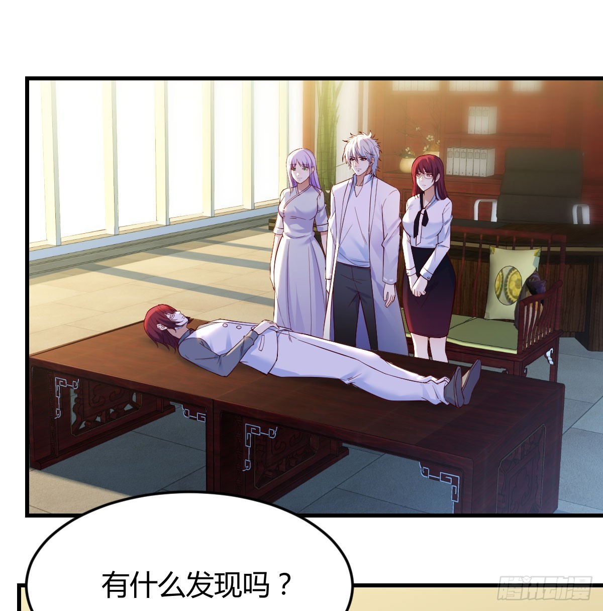 他心通夜尽明8