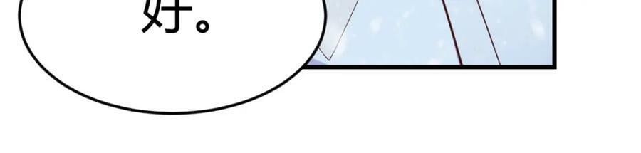 和我打一架！113
