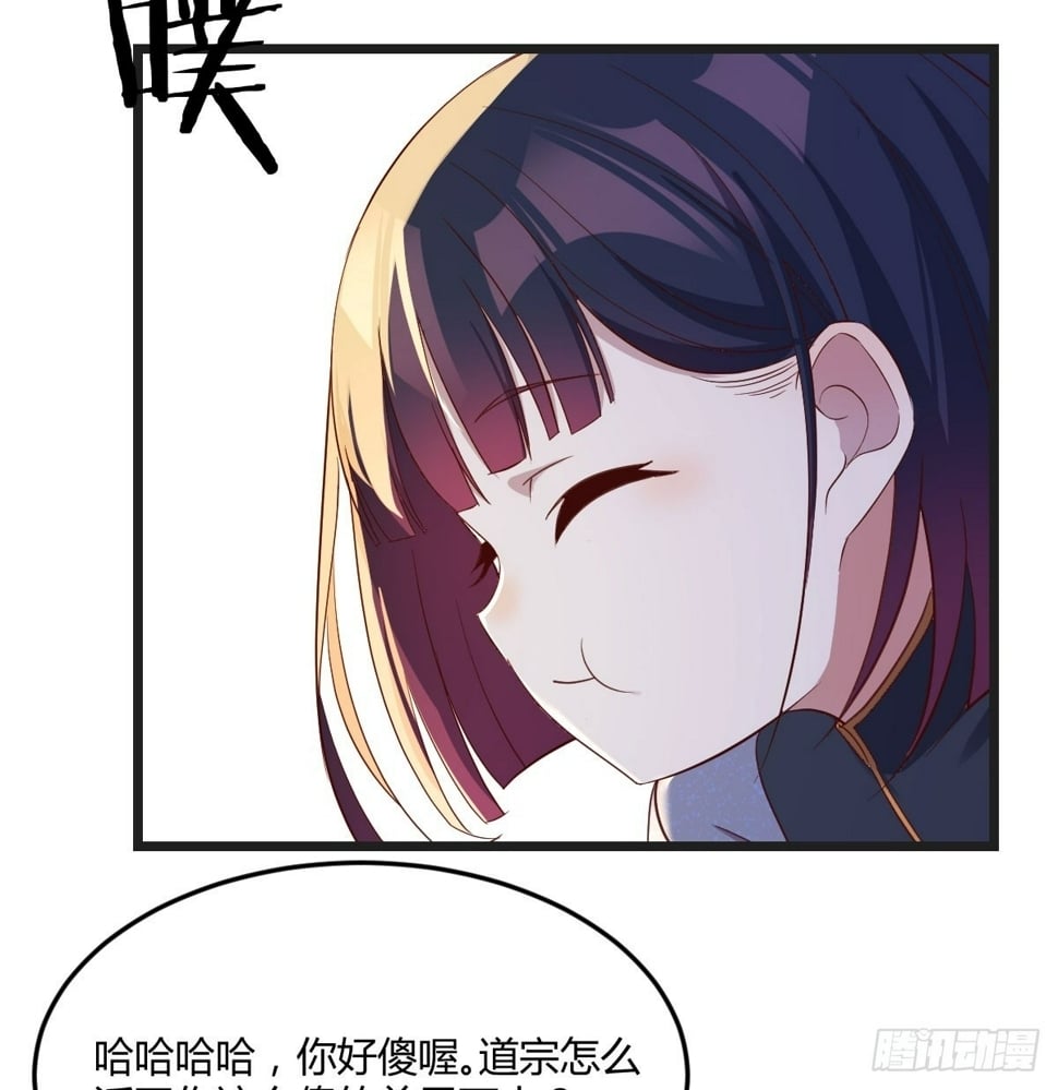 深不可测的小魔女48