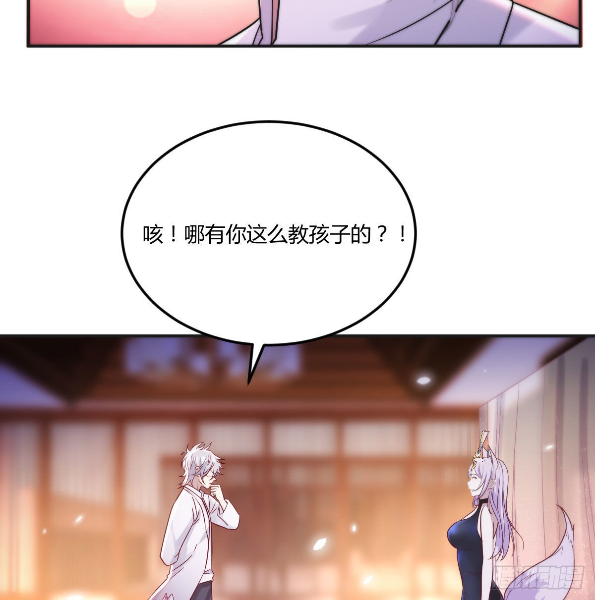 连更第三天44