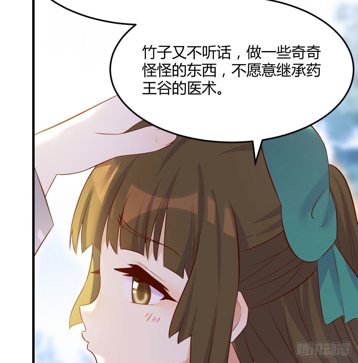 无敌法术哄儿女18