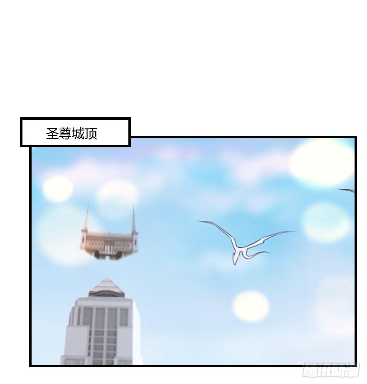 消灭烈阳散55