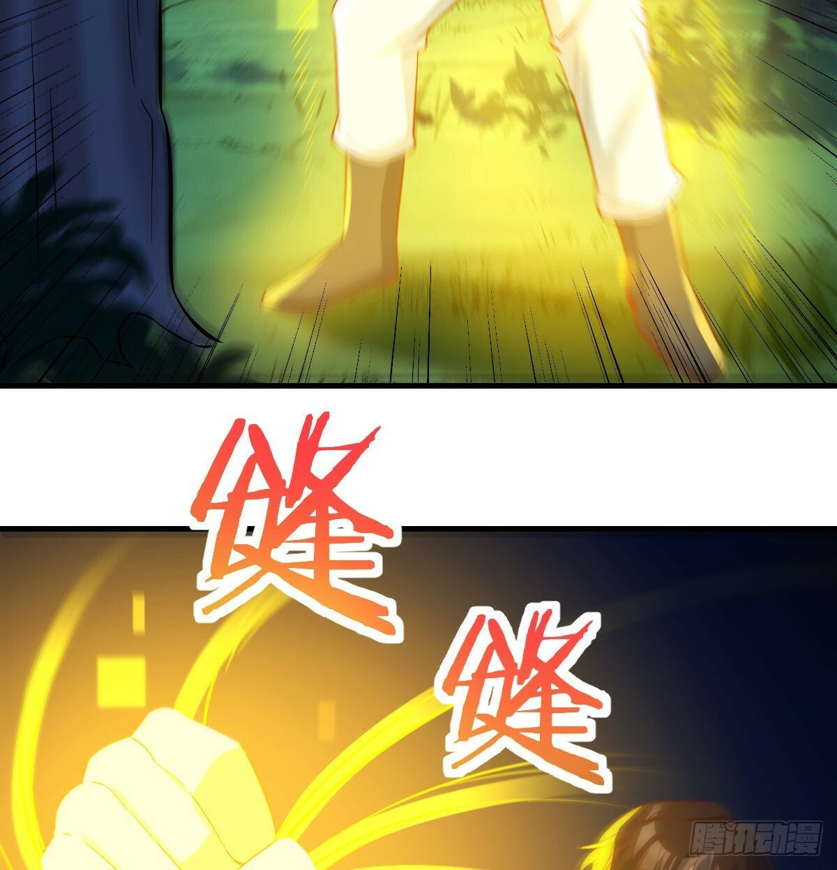 心魔劫48