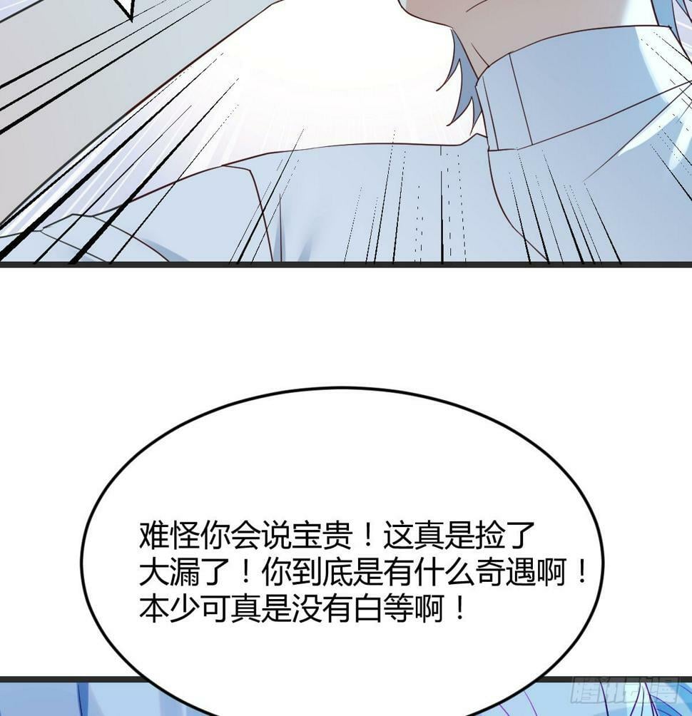 以战开悟34
