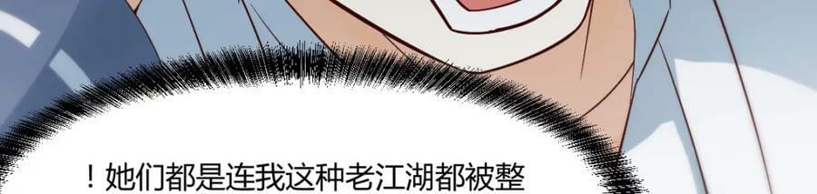 萱萱丢了63
