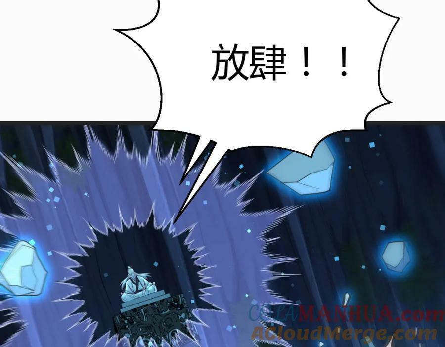 道不同不相为谋108
