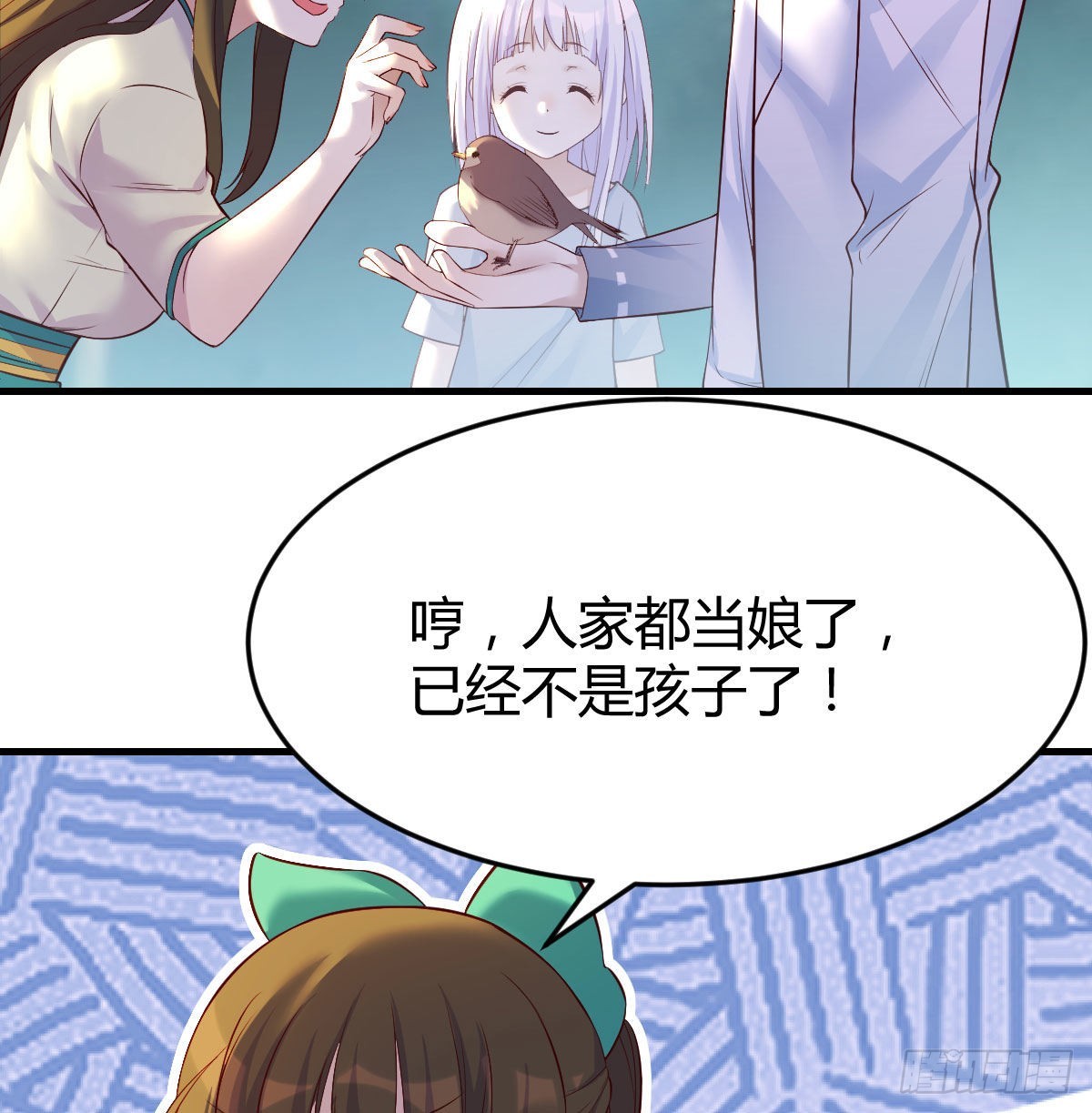 大招抓鸟51