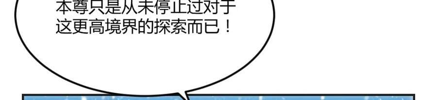 和我打一架！27