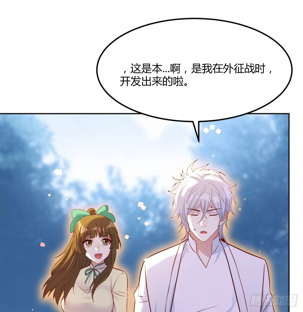 我是工具人27