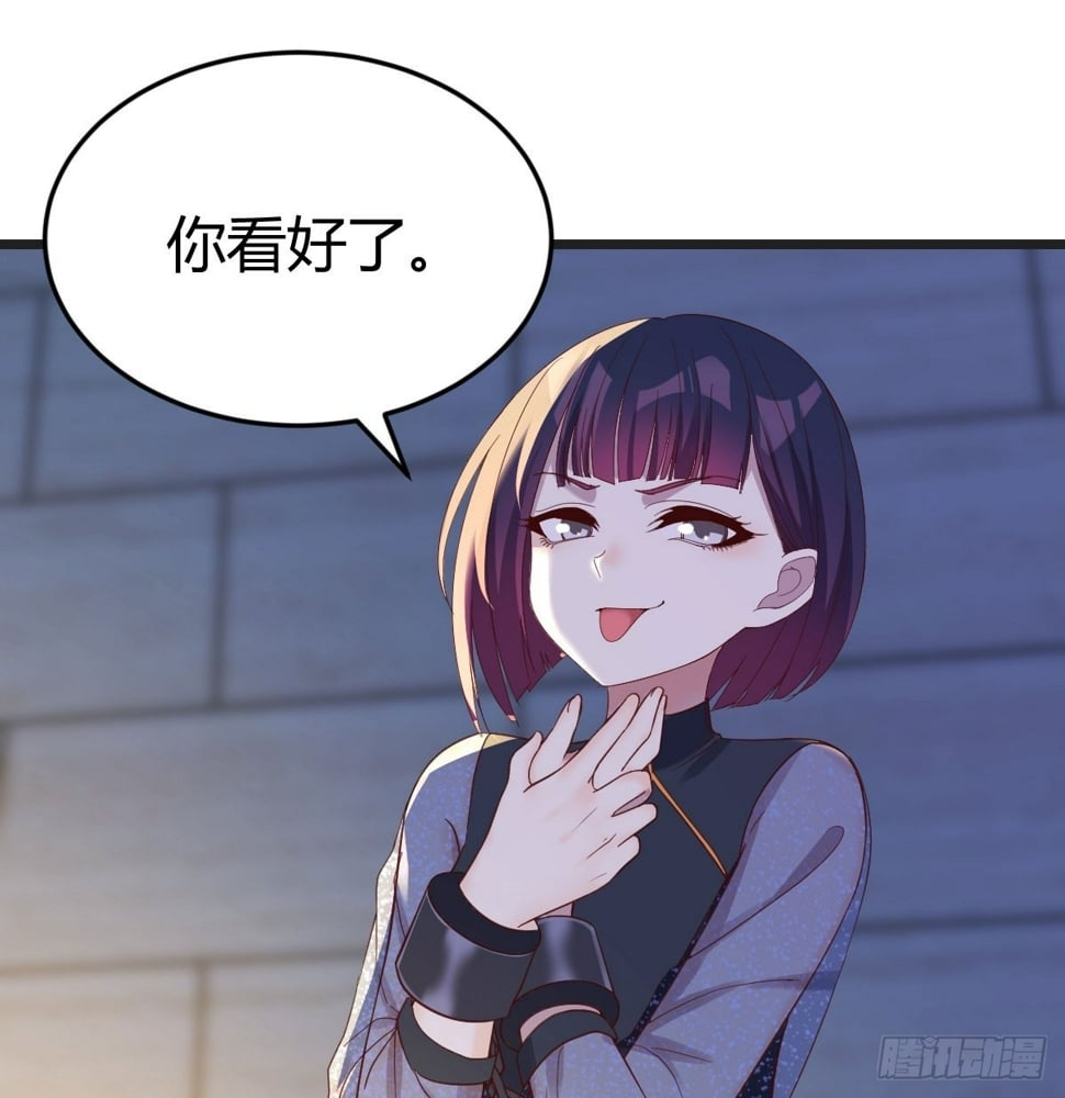 深不可测的小魔女54