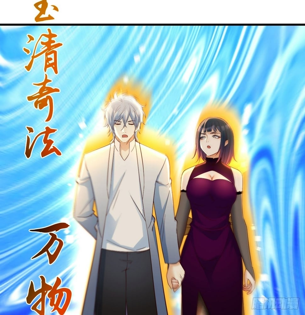 深不可测的小魔女14