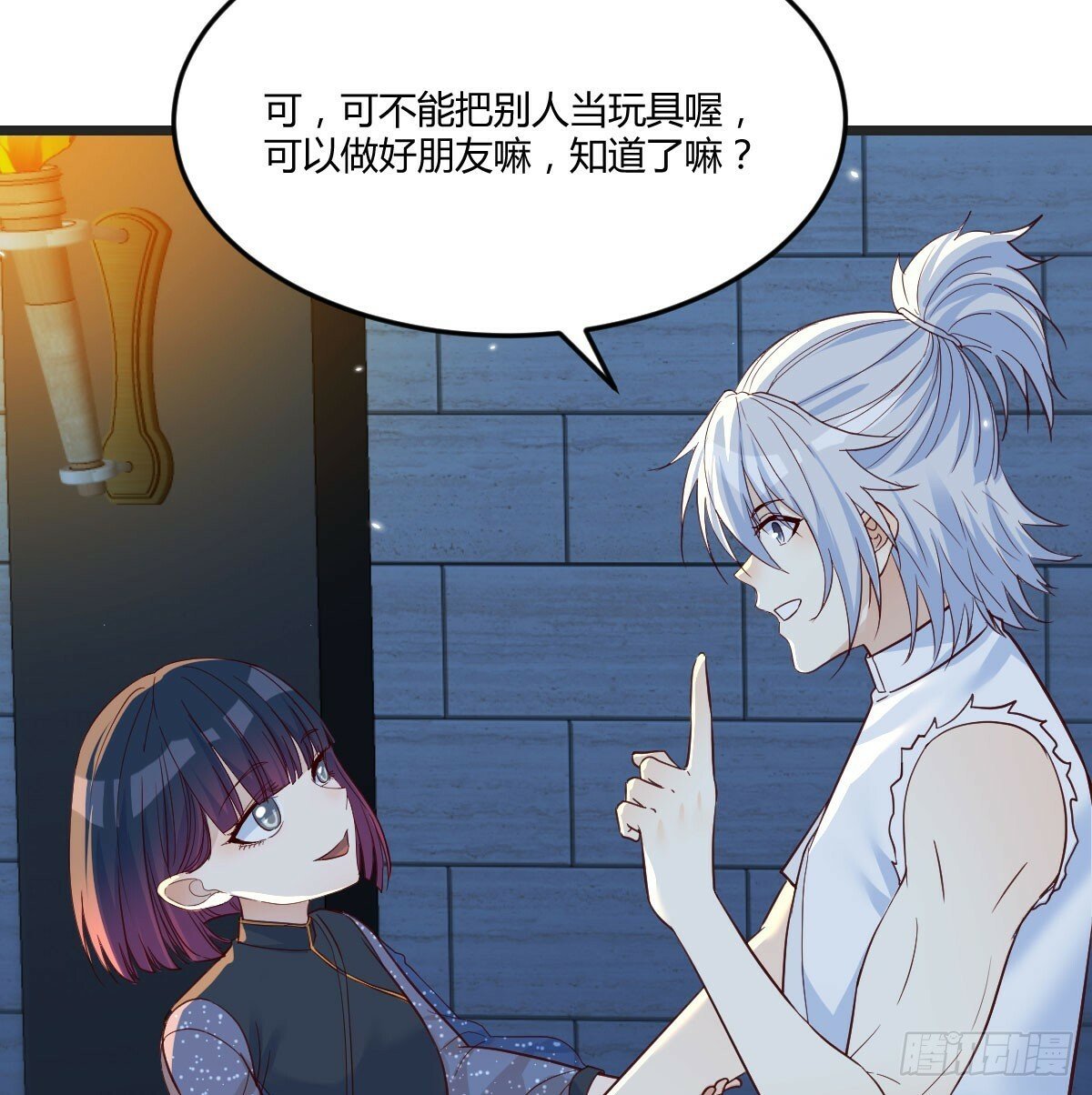 陪女儿“玩”20