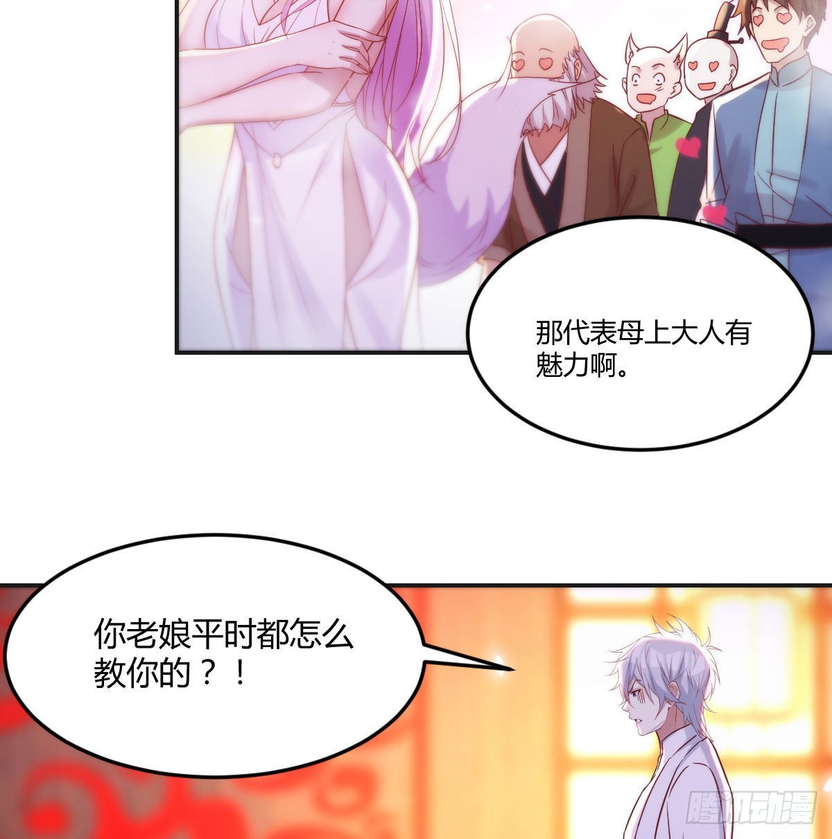 连更第三天37