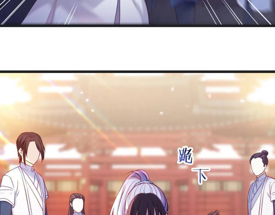 师徒情深90