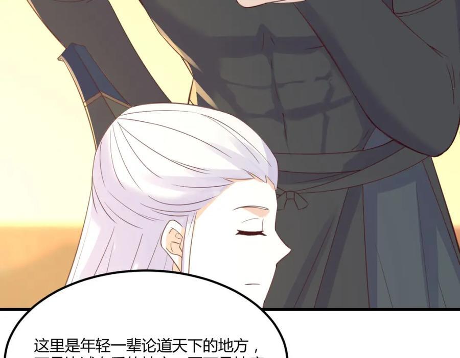 栽赃嫁祸2