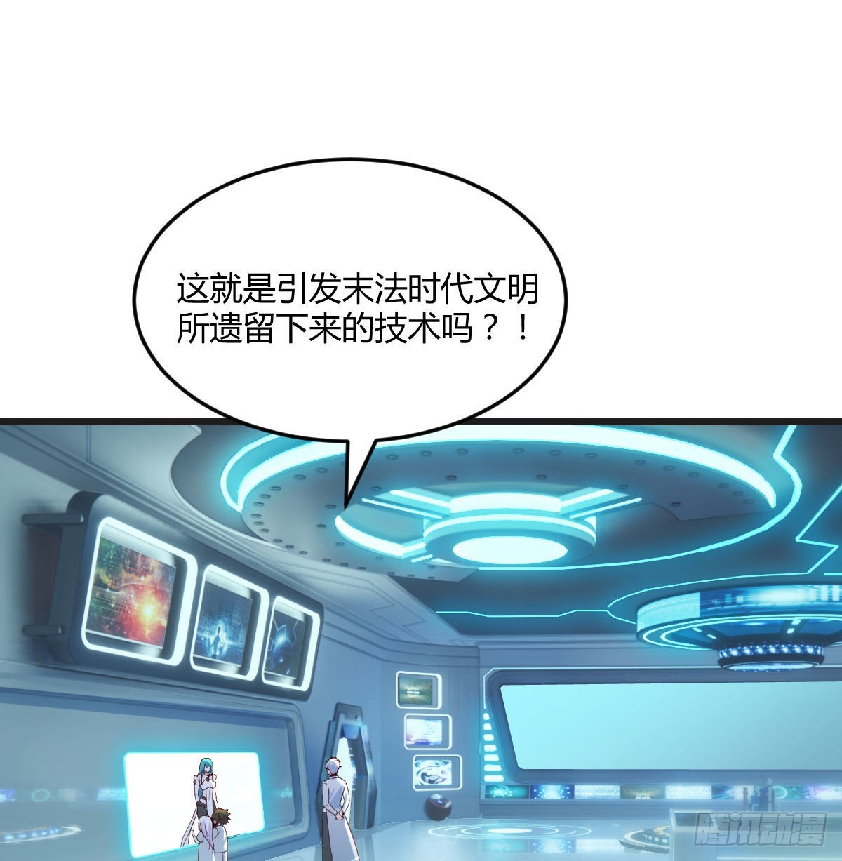 500年前的历史43