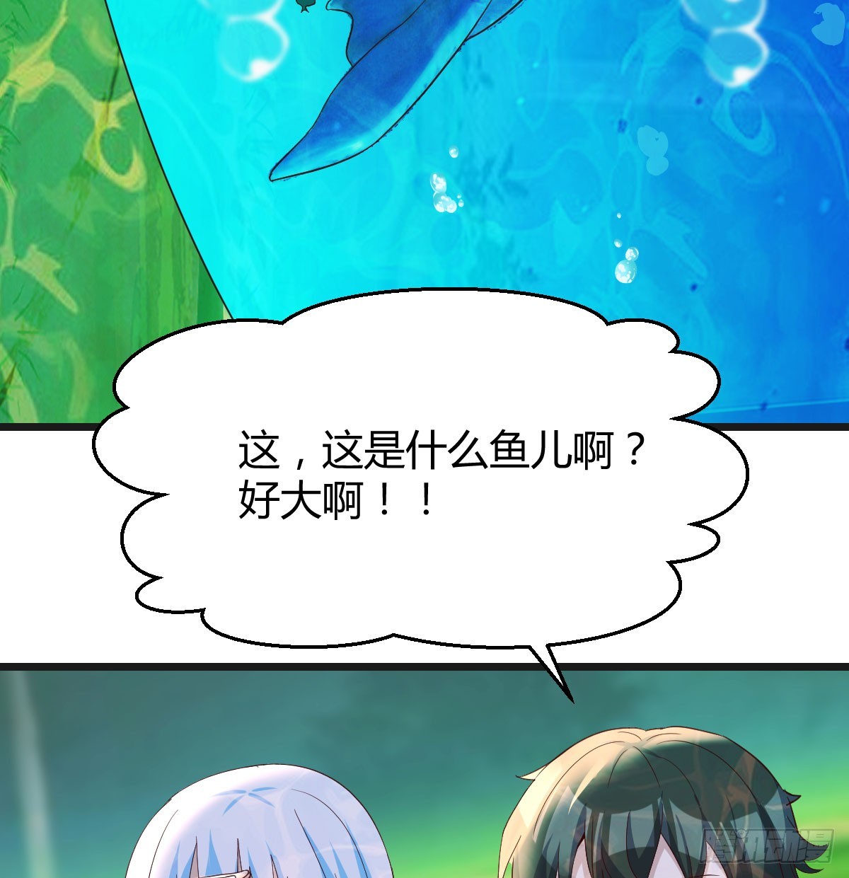 搬山倒海做鱼缸26